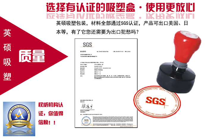 佰富彩SGS检测报告.jpg 佰富彩SGS检测报告.jpg