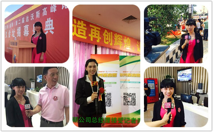 英硕总经理接受媒体采访.jpg 英硕总经理接受媒体采访.jpg