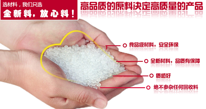 吸塑盒原料介绍 吸塑盒原料介绍