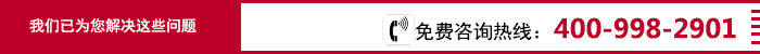 我们已为您解决这些问题.jpg 吸塑包装询盘常见问题.jpg