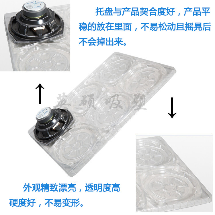 PVC吸塑托盘特性 PVC吸塑托盘特性