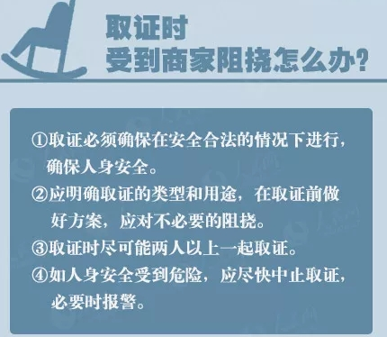 取证 (1).png
