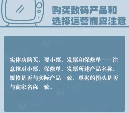 取证 (2).png