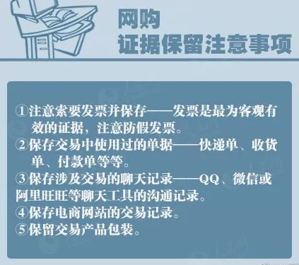 取证 (4).png