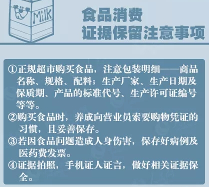 取证 (5).png