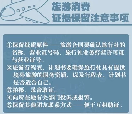 取证 (6).png