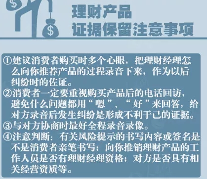 取证 (7).png