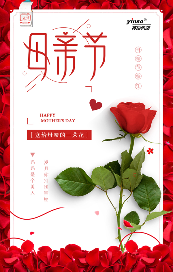 母亲节快乐.jpg