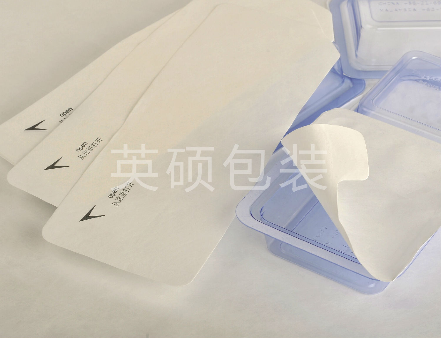 医疗级特卫强吸塑盒.jpg 医疗级特卫强吸塑盒.jpg