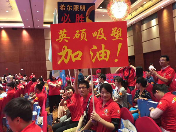 佰富彩企业活动4