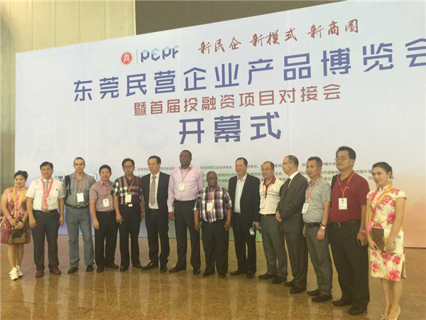 东莞佰富彩包装厂在首届东莞民营企业博览会上战国辉煌