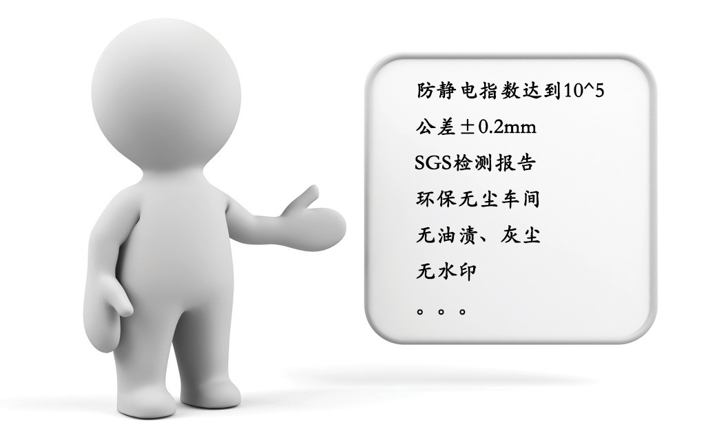 吸塑托盘生产厂家：佰富彩喜欢挑剔的客户！