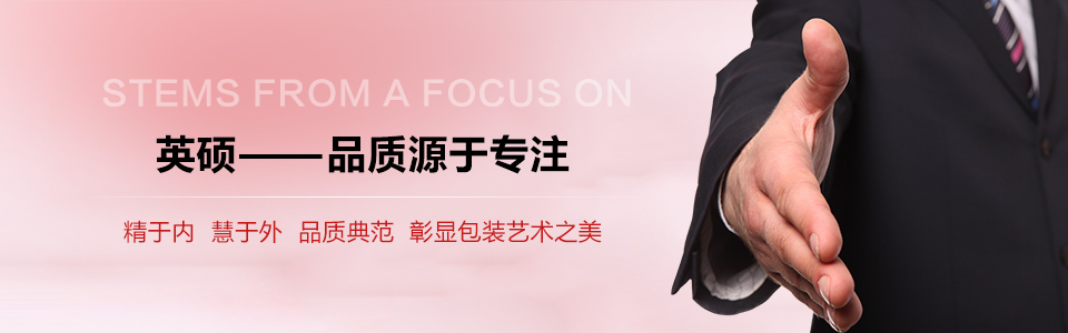 吸塑包装定制 吸塑包装定制